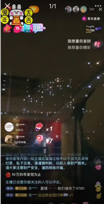 抖音暴力福袋擼音浪玩法，小白直接干，每天幾百+【詳細教程】