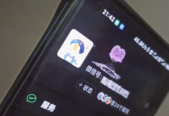 微信動態昵稱設置方法，可抖音直播引流，日賺上百【詳細視頻教程 素材】