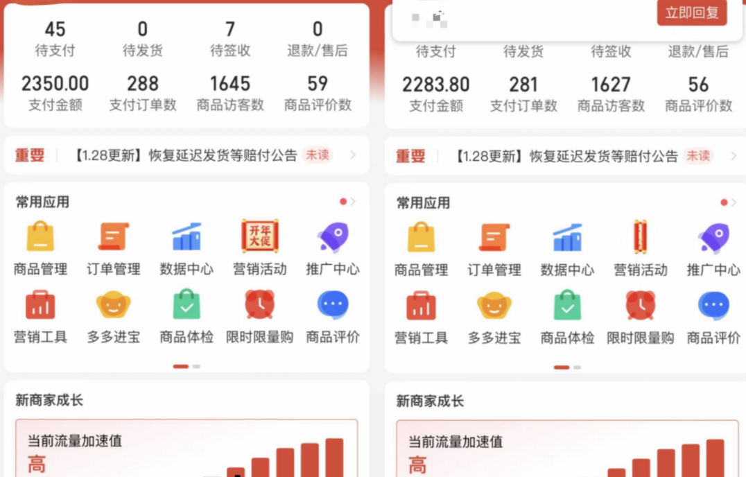 外面賣2980的拼多多原神虛擬帳號項目:賣原神游戲號5天賺了2萬 外面賣2980的拼多多原神虛擬帳號項目:賣原神游戲號5天賺了2萬