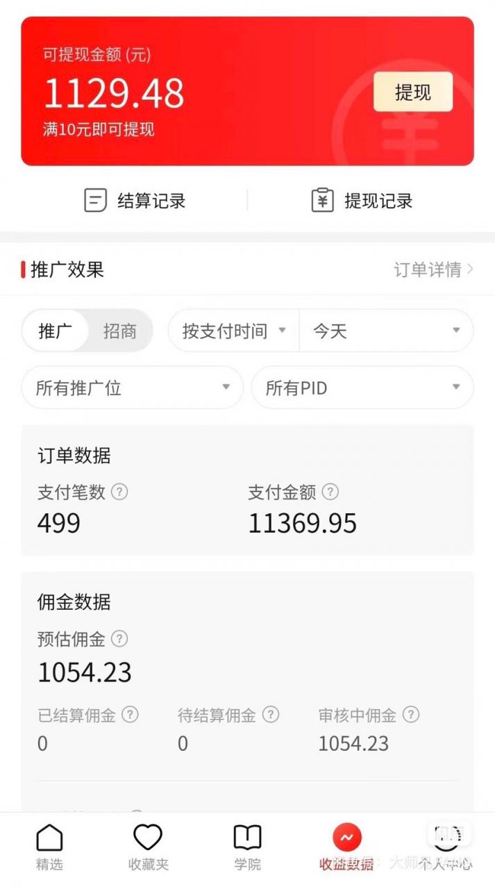 多多帶貨視頻快速50爆款拿帶貨資格,搬運帶貨 月入3w【全套腳本 詳細玩法】 多多帶貨視頻快速50爆款拿帶貨資格,搬運帶貨 月入3w【全套腳本 詳細玩法】