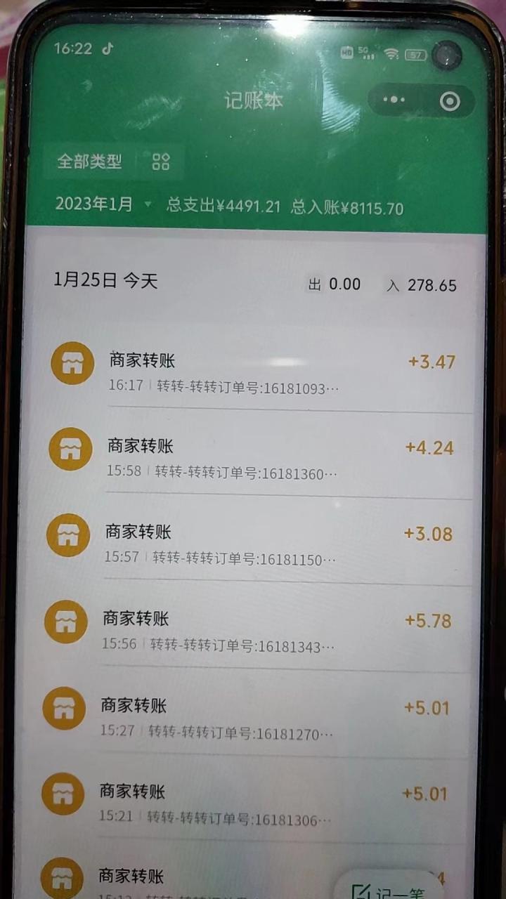 最新轉(zhuǎn)轉(zhuǎn)虛擬電商項(xiàng)目 利用信息差租號(hào) 熟練后每天200~500+【詳細(xì)玩法教程】
