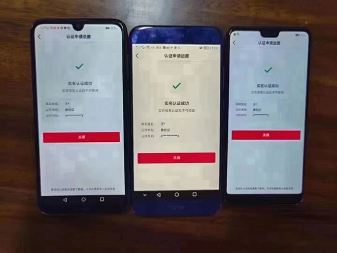 2023年抖音八大技術,一證多實名 秒注銷 斷抖破投流 永久撈證 錢包注銷 等! 2023年抖音八大技術,一證多實名 秒注銷 斷抖破投流 永久撈證 錢包注銷 等!