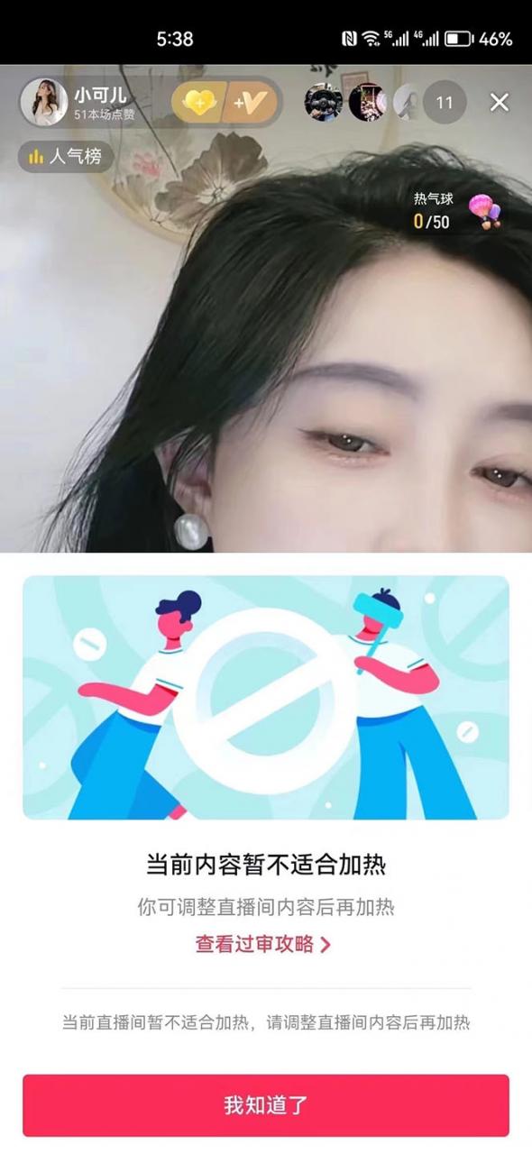 2023年抖音八大技術,一證多實名 秒注銷 斷抖破投流 永久撈證 錢包注銷 等! 2023年抖音八大技術,一證多實名 秒注銷 斷抖破投流 永久撈證 錢包注銷 等!