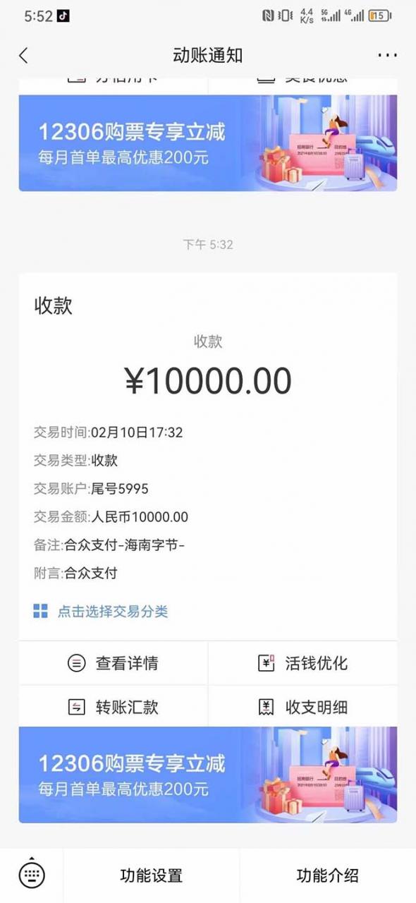 2023年新一波風口漫畫拉新日入1000+小白也可從0開始，附贈666元咸魚課程