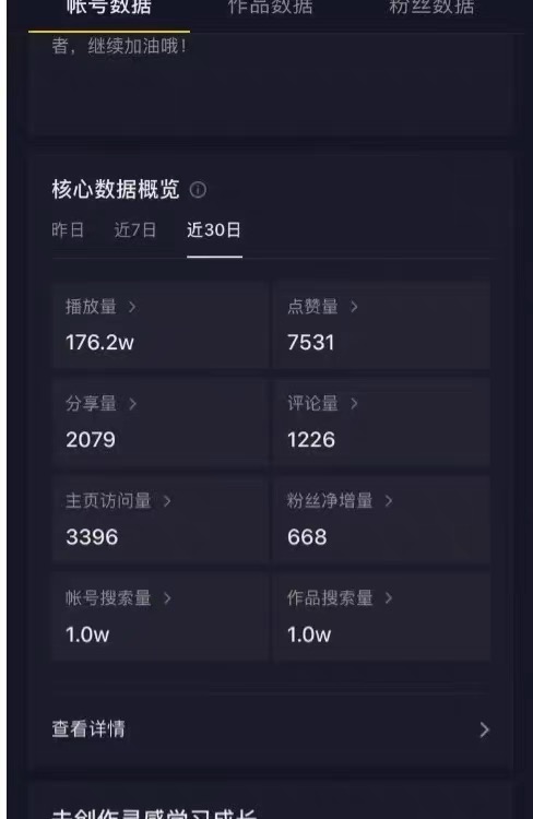 2023抖音快手短視頻美女號制作 美女號搬運新起號玩法 新技術(素材+教程) 2023抖音快手短視頻美女號制作 美女號搬運新起號玩法 新技術(素材+教程)