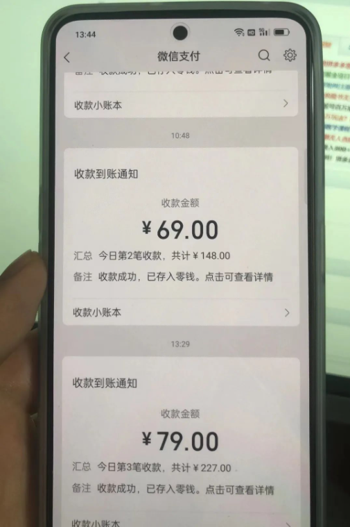 東哲·短視頻男女搭檔變現 立刻做立刻賺 一勞永逸的私域成交項目（不露臉）