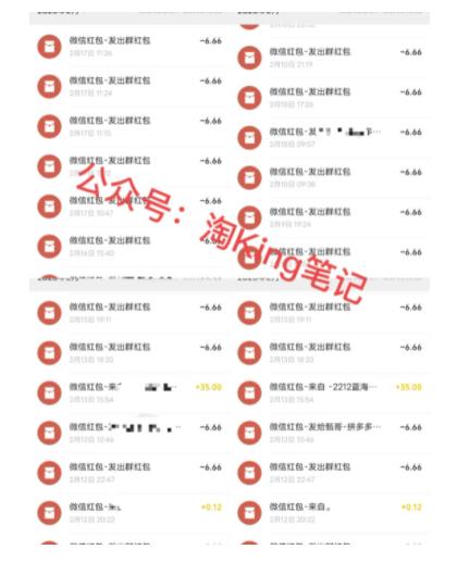 拼多多虛擬開店打卡群：入門到精通（昨日群里有小伙伴日入3000 ）2月26更新