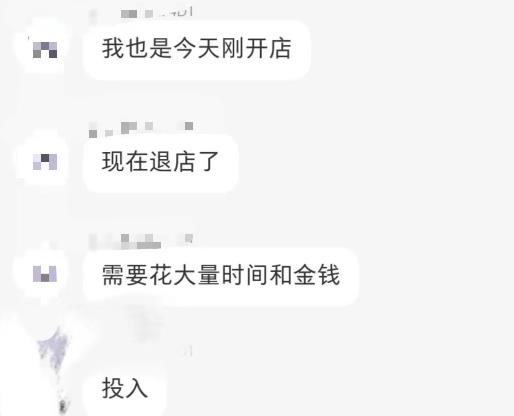 拼多多虛擬開店打卡群：入門到精通（昨日群里有小伙伴日入3000 ）2月26更新