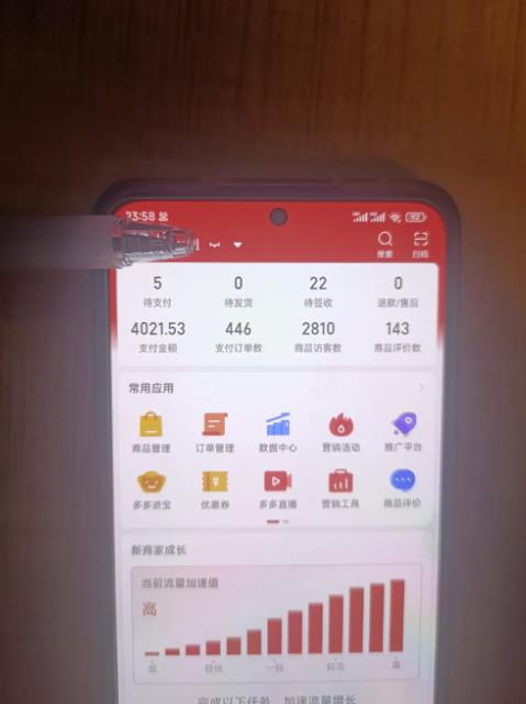 拼多多虛擬開店打卡群：入門到精通（昨日群里有小伙伴日入3000 ）2月26更新