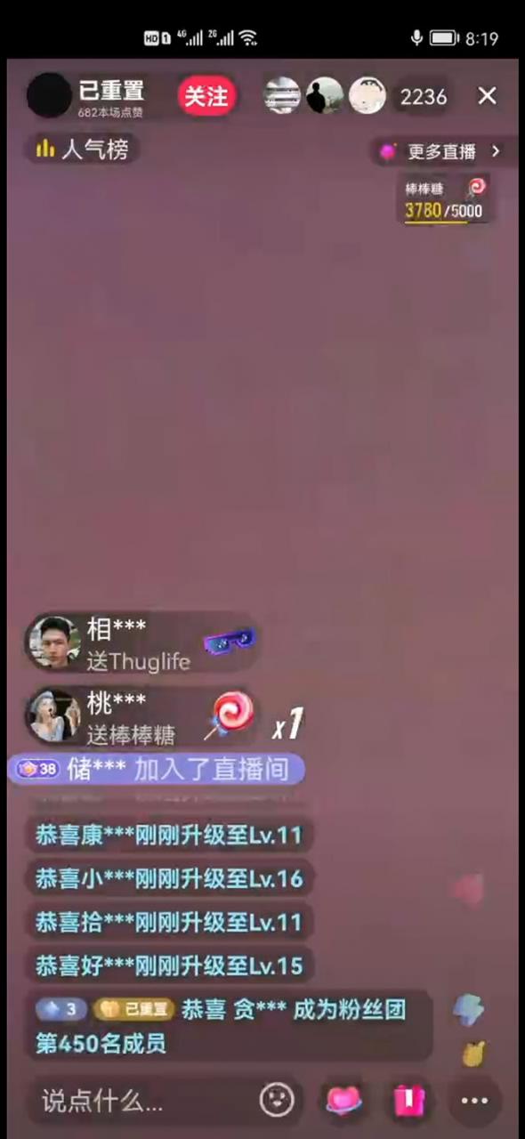 2023抖音加特林直播間搭建技術，0粉開播-暴力擼音浪-日入800 【素材 教程】