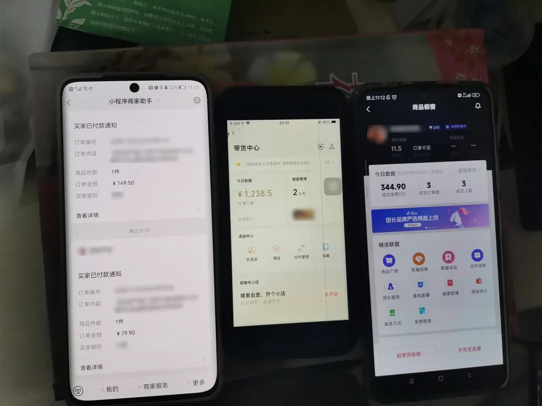 2023新細(xì)分領(lǐng)域帶貨計劃：單號單日1000+收益不難，每人可操作3-5個賬號