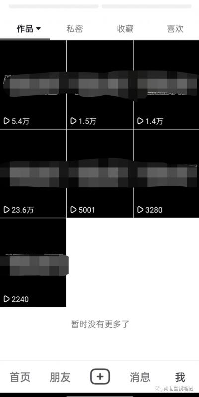 抖音全自動提款機項目：獨家藍海 無需剪輯 單號日賺100～500 (可批量矩陣)