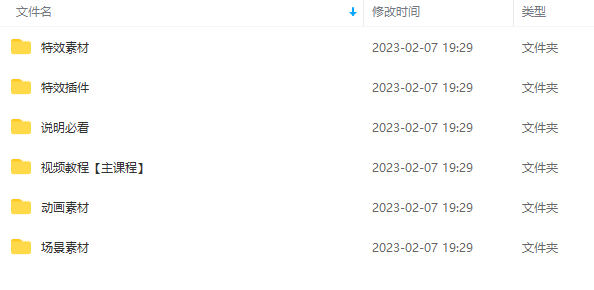 豆十三抖音快手沙雕視頻教學課程,快速爆粉,月入10萬+(素材+插件+視頻) 豆十三抖音快手沙雕視頻教學課程,快速爆粉,月入10萬+(素材+插件+視頻)