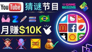 適合新手視頻剪輯方式,收集圖片制做競彩游戲Youtube短視頻月薪超出1萬美元 - 嚴選資源大全 - 嚴選資源大全