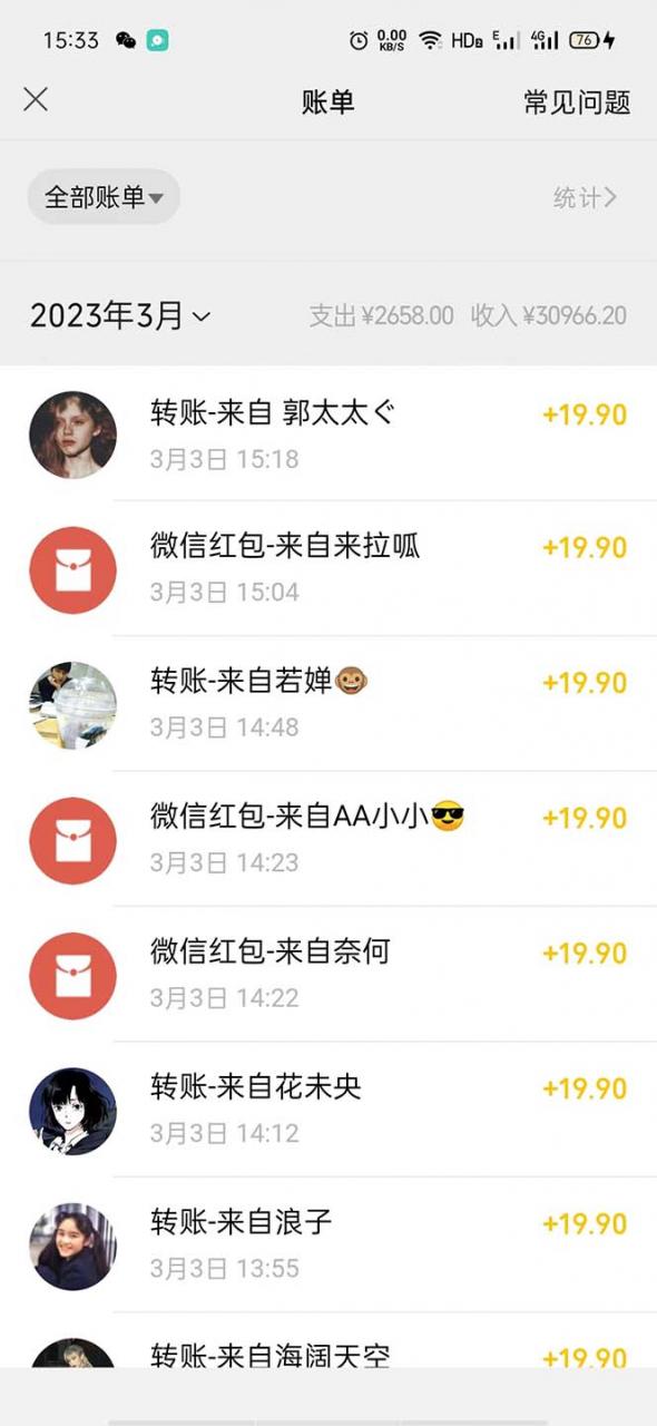 天涯論壇資源發抖音快手小紅書神仙帖子引流 變現項目 日入300到800比較穩定