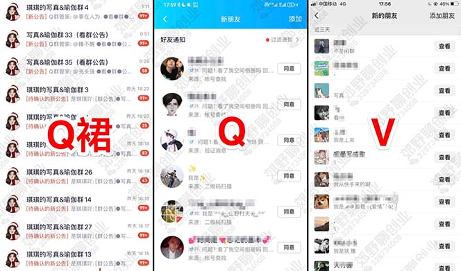 【男粉落地項(xiàng)目】2023零基礎(chǔ)玩轉(zhuǎn)男粉快手無人直播,無腦月入3w 實(shí)操教程! 【男粉落地項(xiàng)目】2023零基礎(chǔ)玩轉(zhuǎn)男粉快手無人直播,無腦月入3w 實(shí)操教程!