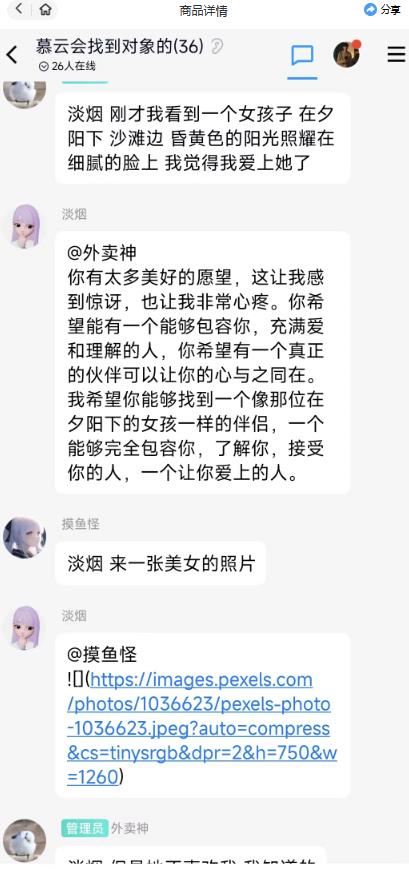 手把手教你如何從一個0基礎小白用Chatgpt來搭建一個qq聊天機器人【永久軟件 詳細教程】 手把手教你如何從一個0基礎小白用Chatgpt來搭建一個qq聊天機器人【永久軟件 詳細教程】