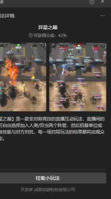 圖片[2] - 抖音視頻星界之顛直播項目，外部收費標準1980，可虛擬人物直播室，抖音視頻報白，即時交流直播室[手機軟件詳細實例教程】 - 嚴選資源大全 - 嚴選資源大全