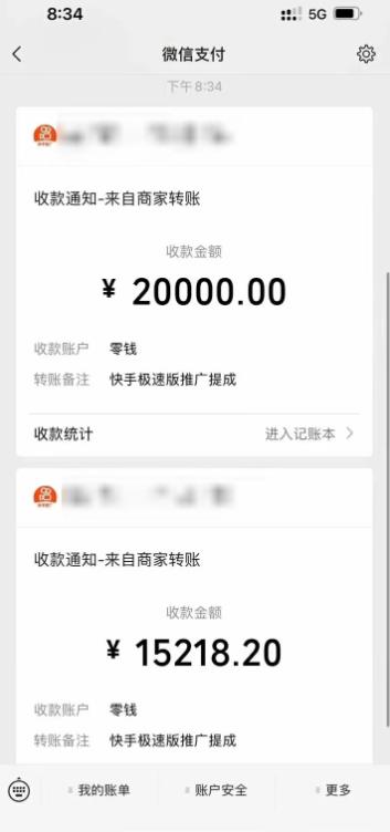 圖片[2] - 快手快速版引流全自動引流方法全自動裂變式全自動簽單[小程序源代碼源代碼搭建教程】 - 嚴選資源大全 - 嚴選資源大全