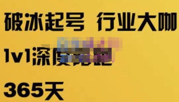 珍妮·短視頻帶貨(定制)網(wǎng)上陪跑，服務(wù)平臺(tái)邏輯性和跑道選擇，短視頻數(shù)據(jù)分析方法，直播間三大核心等。 - 嚴(yán)選資源大全