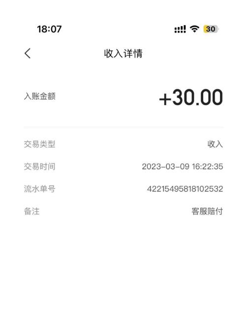 圖片[2] - 全新美團(tuán)優(yōu)選實(shí)戰(zhàn)演練賠償游戲玩法，日收入30-100，可以放大玩(實(shí)際操作(實(shí)際操作)銷售話術(shù)短視頻） - 嚴(yán)選資源大全 - 嚴(yán)選資源大全