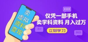 抖音推廣引流的6種方法，必看！ - 嚴選資源大全
