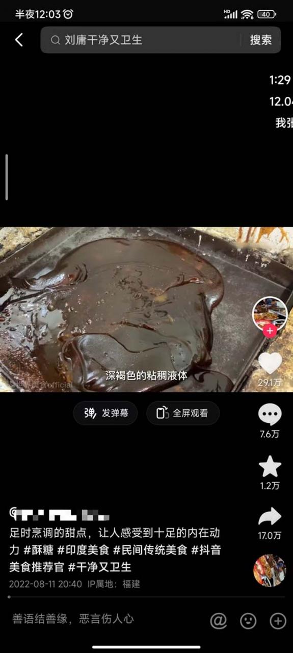 全網中視頻另類玩法，都在悶聲發大財，附帶破解版下載軟件加全網最大素材庫