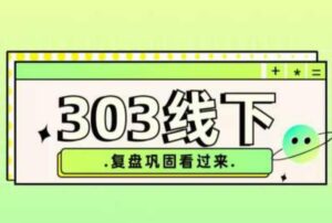 紀(jì)律負(fù)責(zé)人·拼多多爆款夏令營(yíng) - 嚴(yán)選資源大全 - 嚴(yán)選資源大全