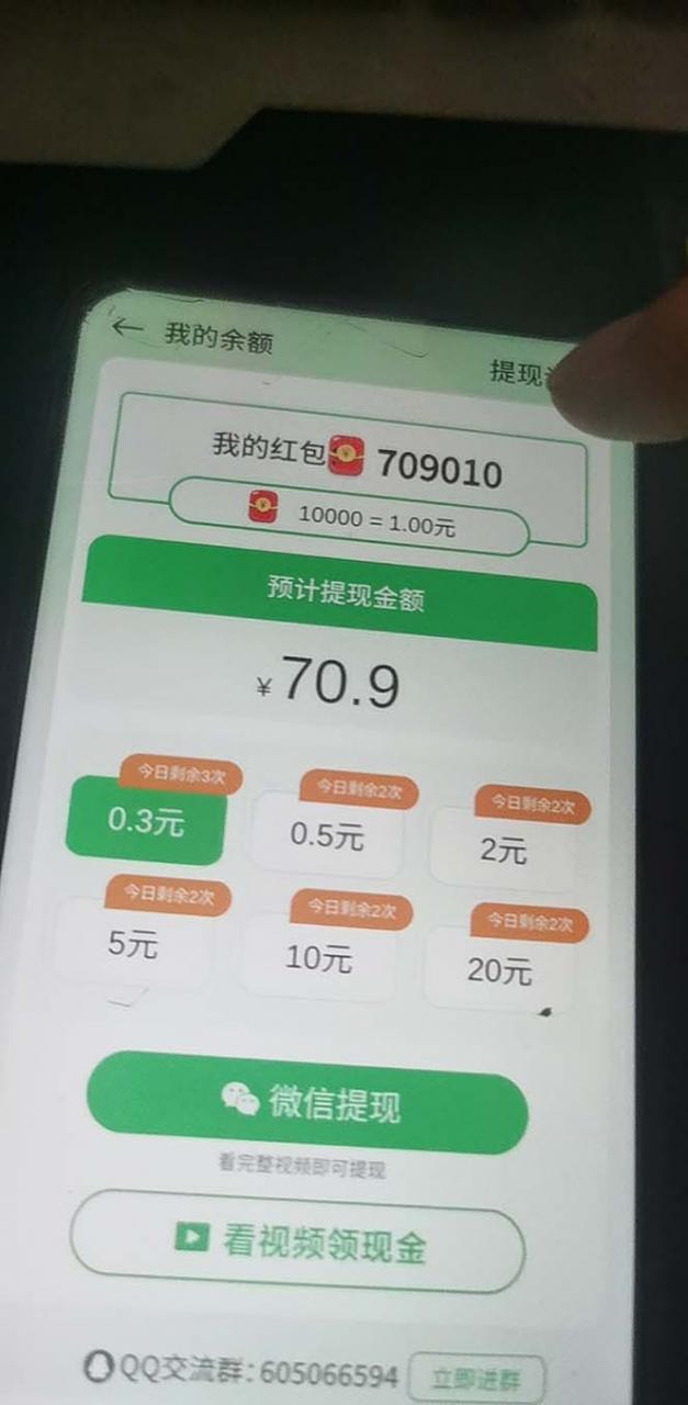 小游戲掘金最新卡包升級版玩法教程，輕松日入50～100，吊打外邊工作室教程