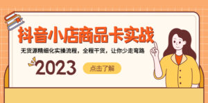 哪種網(wǎng)賺教程都需要學(xué)員掌握一定的知識和技能 - 嚴(yán)選資源大全 - 嚴(yán)選資源大全