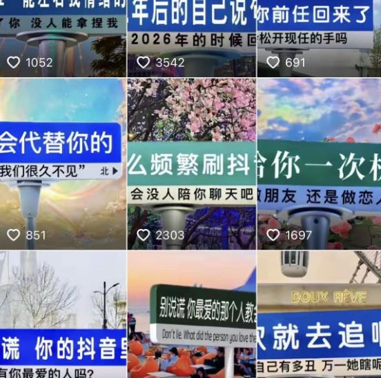 2023最新抖音快手短視頻廣告牌玩法，輕松起號，3天漲粉6000+【素材+教程+軟件】