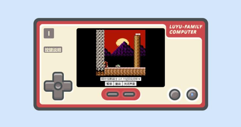 全網首發html小霸王游戲網站搭建,童年經典200款游戲【源碼+教程】