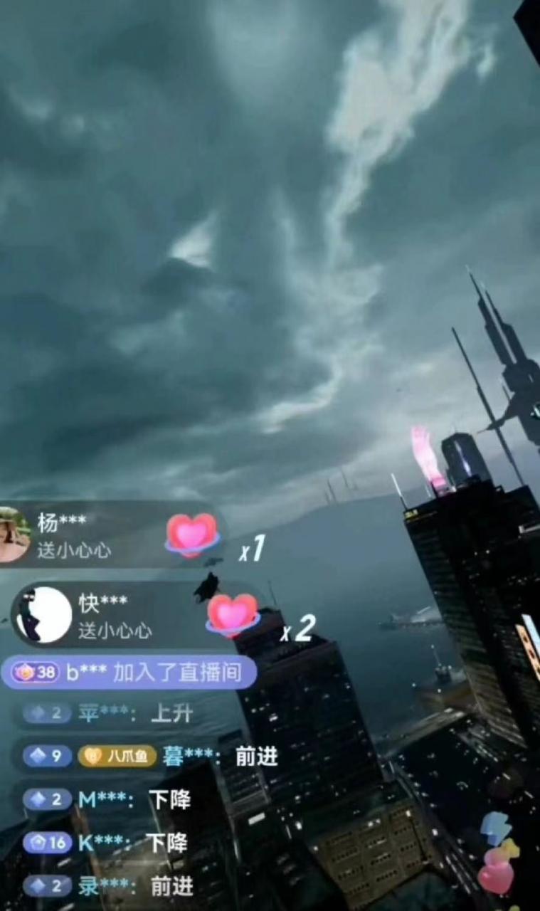 2023抖音無(wú)人直播最新玩法，抖音直播VR全景3D立體元宇宙直播間搭建（教程+素材）