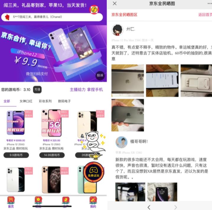 外面收費(fèi)2888的抖音口紅機(jī)網(wǎng)站搭建，免公眾號，免服務(wù)號，對接三方支付【源碼+教程】