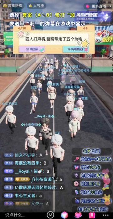 外面收費(fèi)1980的抖音知識(shí)馬拉松直播項(xiàng)目，可虛擬人直播，抖音報(bào)白，實(shí)時(shí)互動(dòng)直播【軟件+教程】