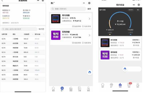 外面收費1680的短劇小程序搭建教程，支持抖音/快手/百度/微信/h5端【全套源碼+詳細教程】