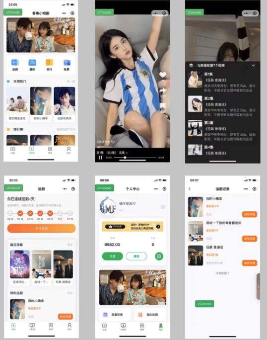 外面收費1680的短劇小程序搭建教程，支持抖音/快手/百度/微信/h5端【全套源碼+詳細教程】