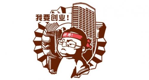 網(wǎng)賺福利：投資小項(xiàng)目3萬(wàn)元以下，輕松創(chuàng)業(yè) - 嚴(yán)選資源大全