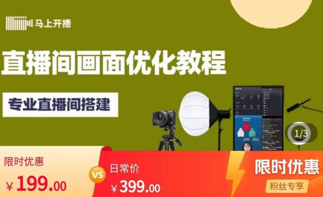 未來三年最火的創業項目，搶先看！ - 嚴選資源大全