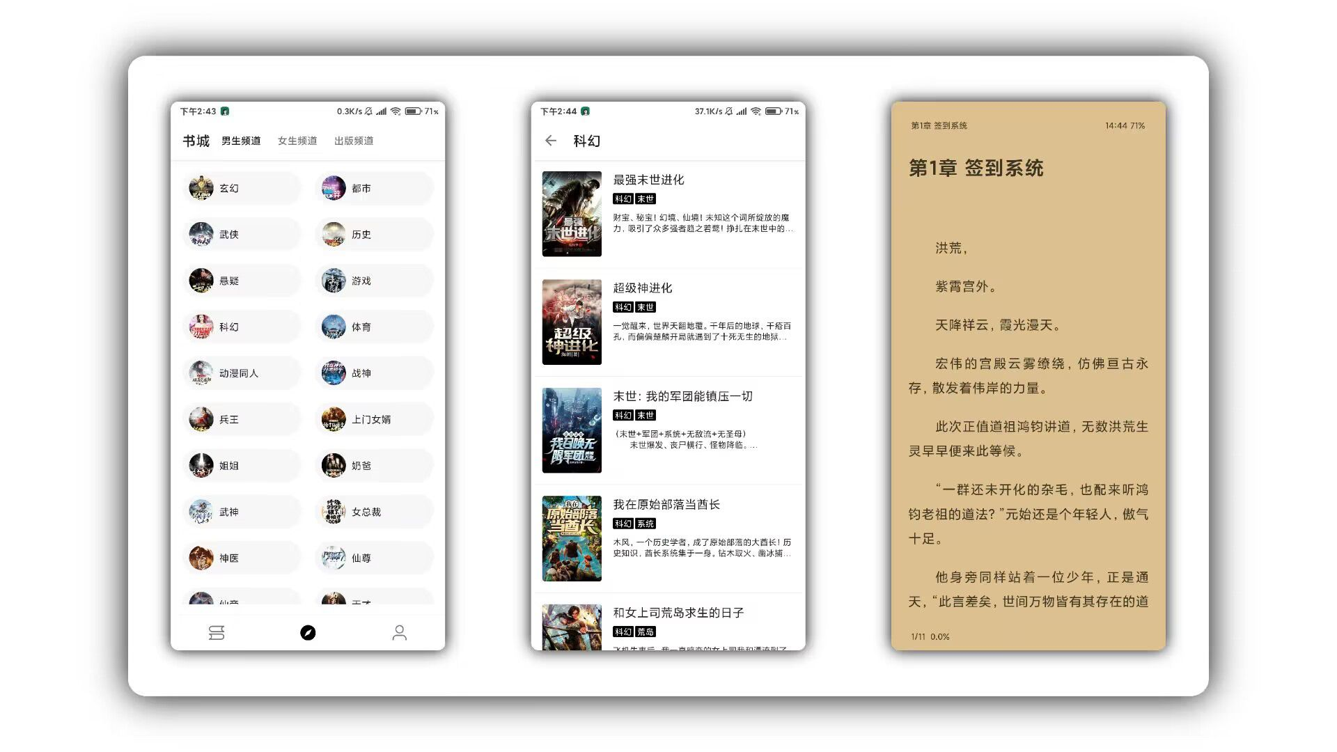 【萌豬小說】精選優質免費資原 無廣告 - 嚴選資源大全