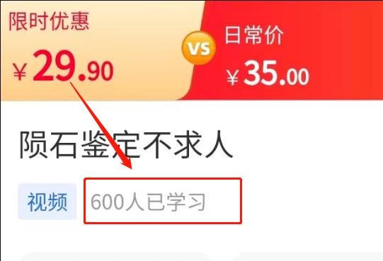 一個冷門搞錢路子:隕石鑒定項目! - 嚴選資源大全