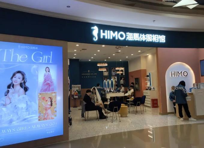 線下拍照項(xiàng)目轉(zhuǎn)線上操作思路:每天穩(wěn)定1000+的收入! - 嚴(yán)選資源大全