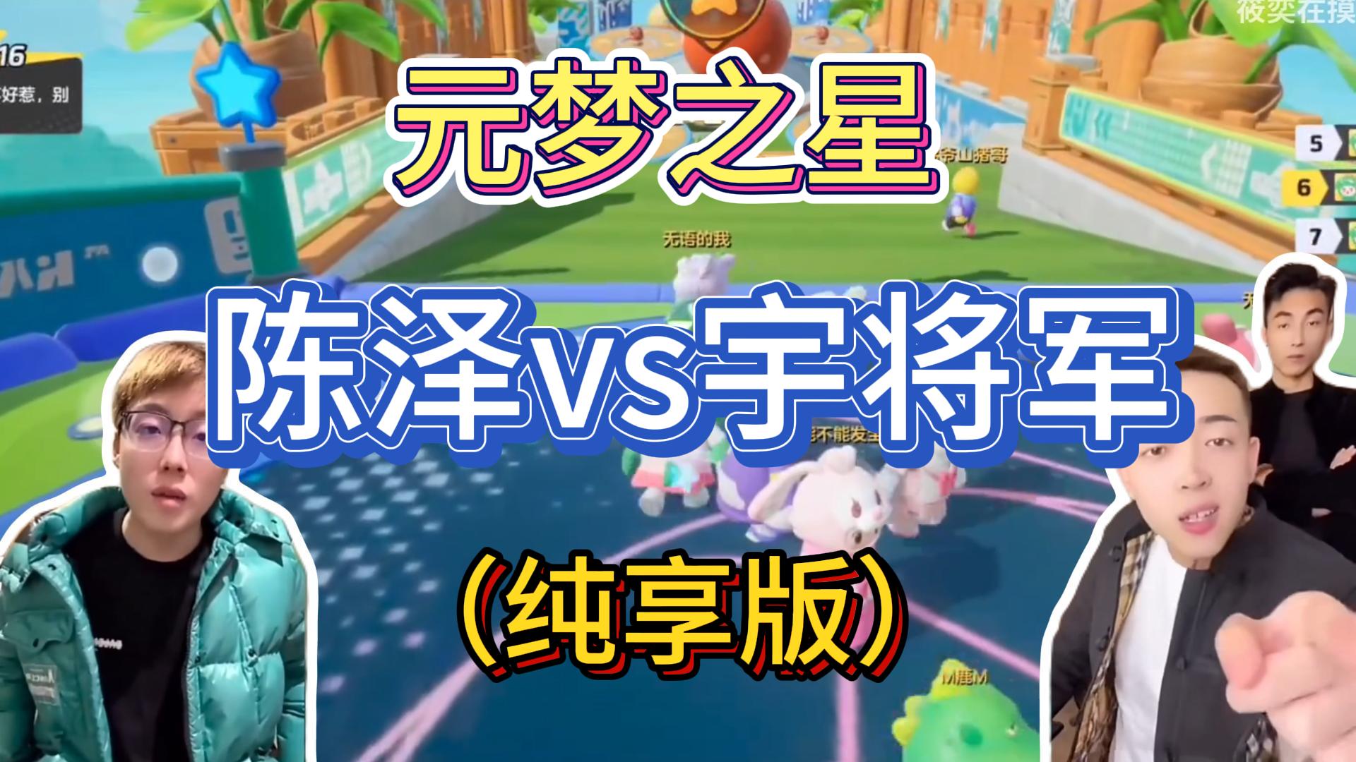 游戲發(fā)行人計(jì)劃最新玩法,網(wǎng)紅名場(chǎng)面結(jié)合游戲混剪,單條變現(xiàn)1萬(wàn)+保姆式教學(xué) - 嚴(yán)選資源大全