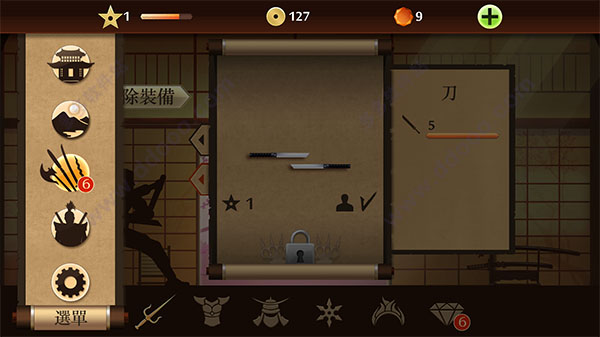 圖片[1] - 暗影格斗2 for mac版 v1.9.14 - 嚴(yán)選資源大全 - 嚴(yán)選資源大全