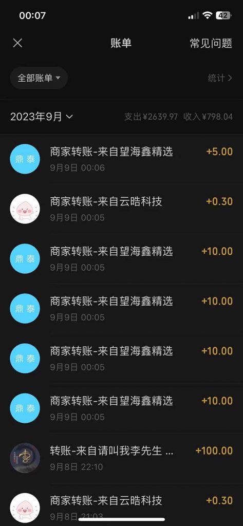 圖片[1] - 最新微信閱讀多平臺云端掛機全自動腳本，單號利潤5+，接單玩法日入500+… - 嚴選資源大全 - 嚴選資源大全