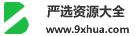 嚴(yán)選資源大全提供互聯(lián)網(wǎng)大佬VIP創(chuàng)業(yè)項(xiàng)目  -  嚴(yán)選資源大全