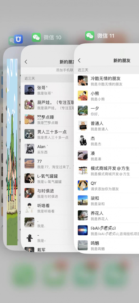 小哥聯盟-合伙人 引流技術 高轉化文案模板 3天時間打造一個知識付費導師IP開始盈利 - 嚴選資源大全