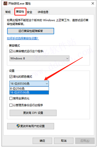 圖片[3] - 三國群英傳7中文破解版 免安裝綠色版 - 嚴選資源大全 - 嚴選資源大全