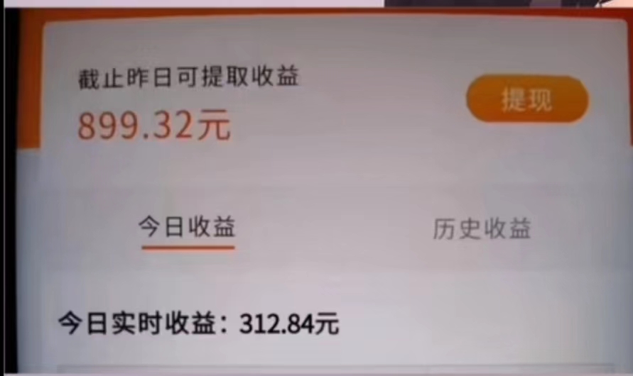 小紅書學(xué)科項目,簡單且可批量化的虛擬資源搞錢玩法,長期可做,日入300+ - 嚴(yán)選資源大全