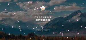 2022年最新樂圓海王芯片社交系統 沒有泛濫! - 嚴選資源大全 - 嚴選資源大全